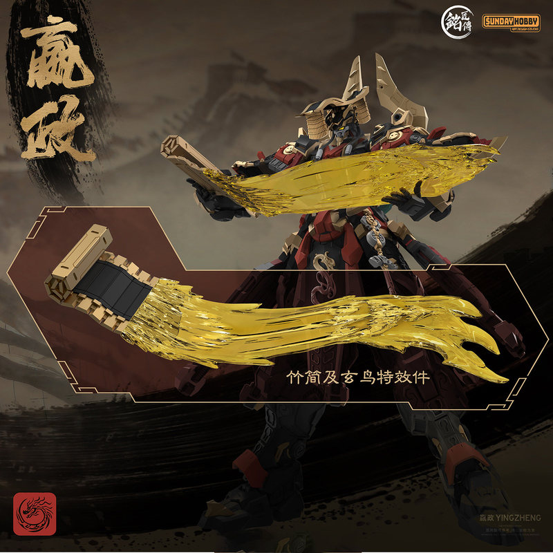 SUNDAYHOBBY Ming Jiang Zhuan 1 - Model Kit Zhao Yun review and price