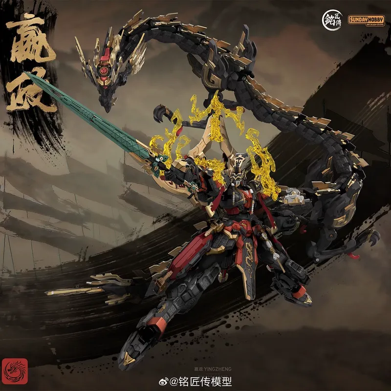 SUNDAYHOBBY Ming Jiang Zhuan 1 - Model Kit Zhao Yun review and price