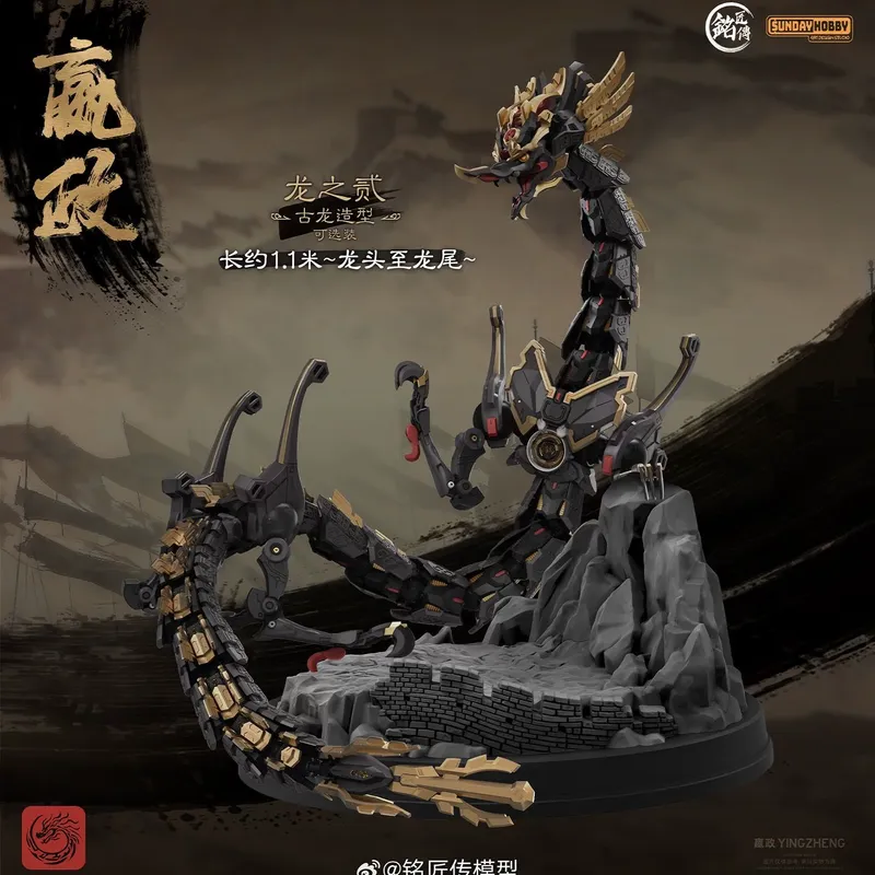 SUNDAYHOBBY Ming Jiang Zhuan 1 - Model Kit Zhao Yun review and price