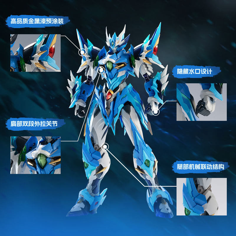 Motor Nuclear Ao Bing Mnp Xh03 - Model Kit Zhao Yun review and price