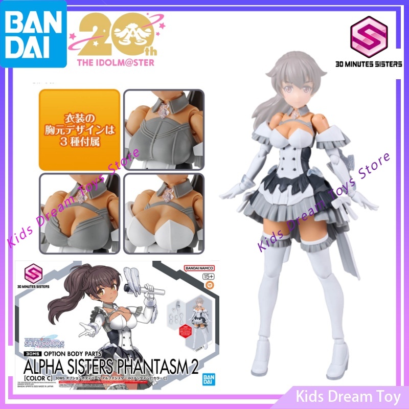 Assembly Bandai in Stock Origi - Model Kit Kotobukiya review and price