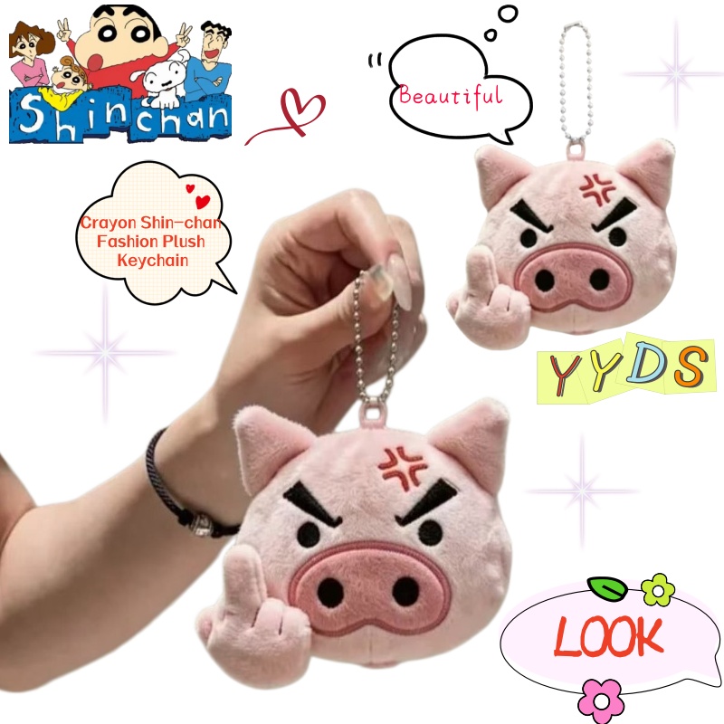 Crayon Shin-chan Cartoon Plush - Model Kit Cars review and price