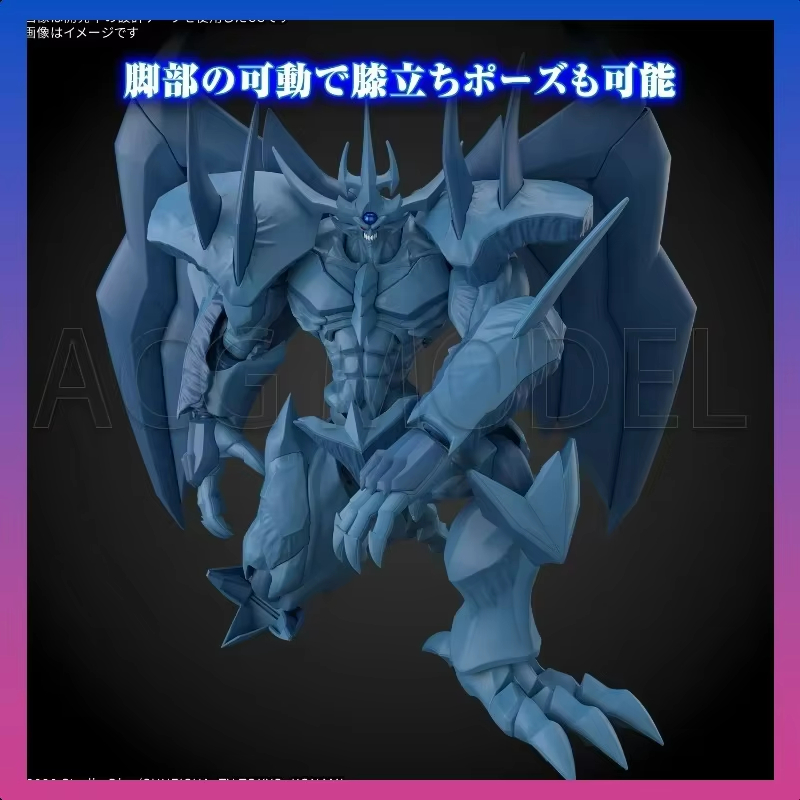 Bandai Frs Yu-Gi-Oh! Monster D - Model Kit Obelisk review and price