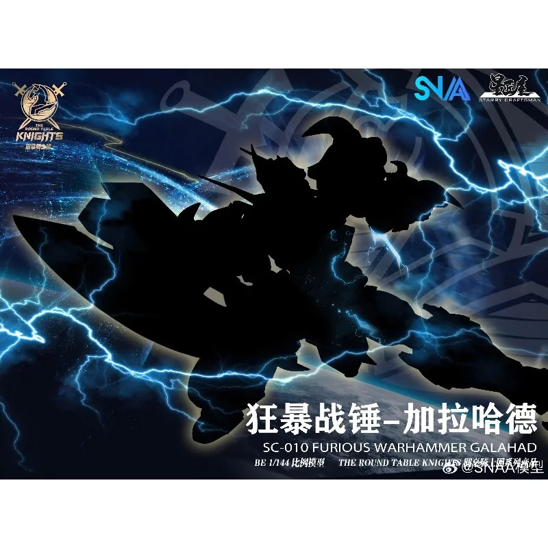 SNAA  Original 1/144 Round Tab - Model Kit Iron Sickle review and price