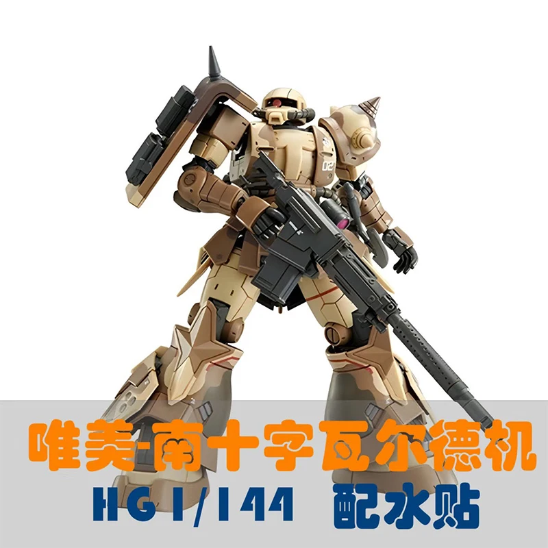 Weimei Model The Five-man Team - Model Kit Escaflowne review and price