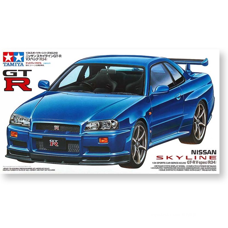 Prefabricated assembly model T - Model Kit R34 review and price