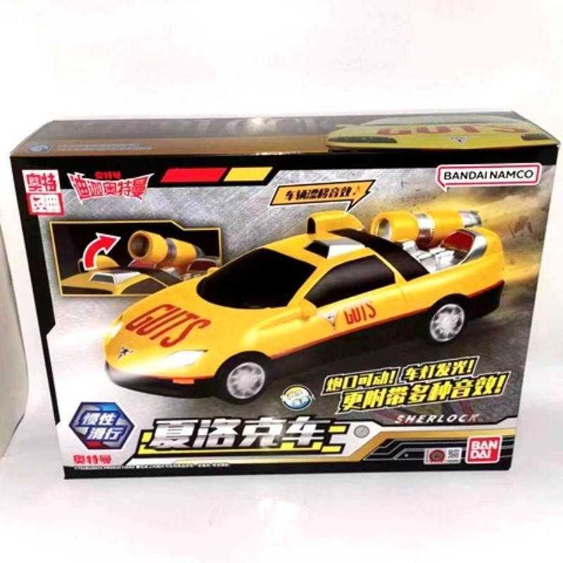 Genuine Bandai Ultraman Tiga S - Model Kit Ultraman review and price