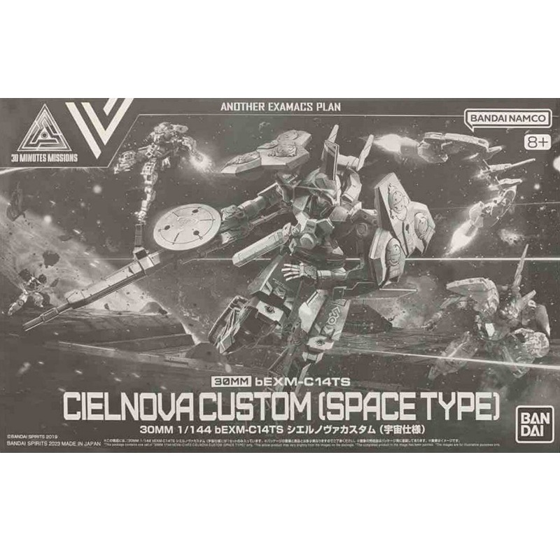 Bandai 30 Minutes Missions 1/1 - Model Kit Bandai 30 review and price
