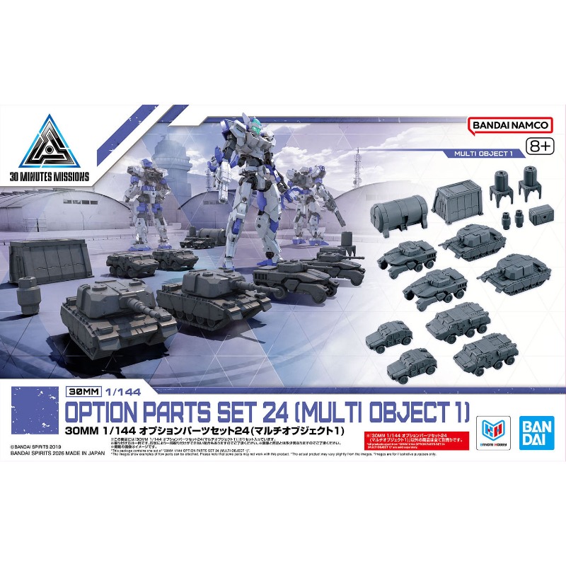 Bandai 30 Minutes Missions 1/1 - Model Kit Bandai 30 review and price