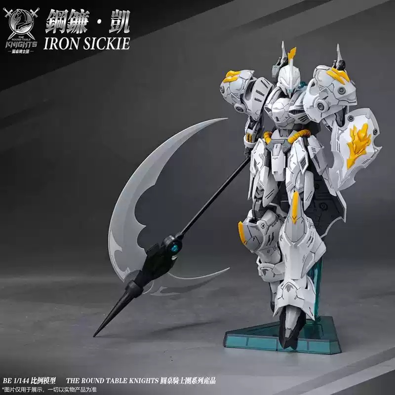【In Stock】SNAA Iron Sickle 1/1 - Model Kit Iron Sickle review and price