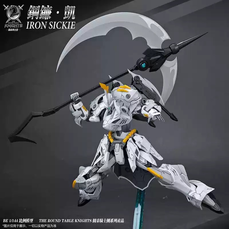 【In Stock】SNAA Iron Sickle 1/1 - Model Kit Iron Sickle review and price