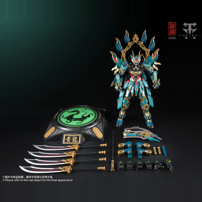 CangDao Model Four Holy Beasts - Model Kit Zhao Yun review and price