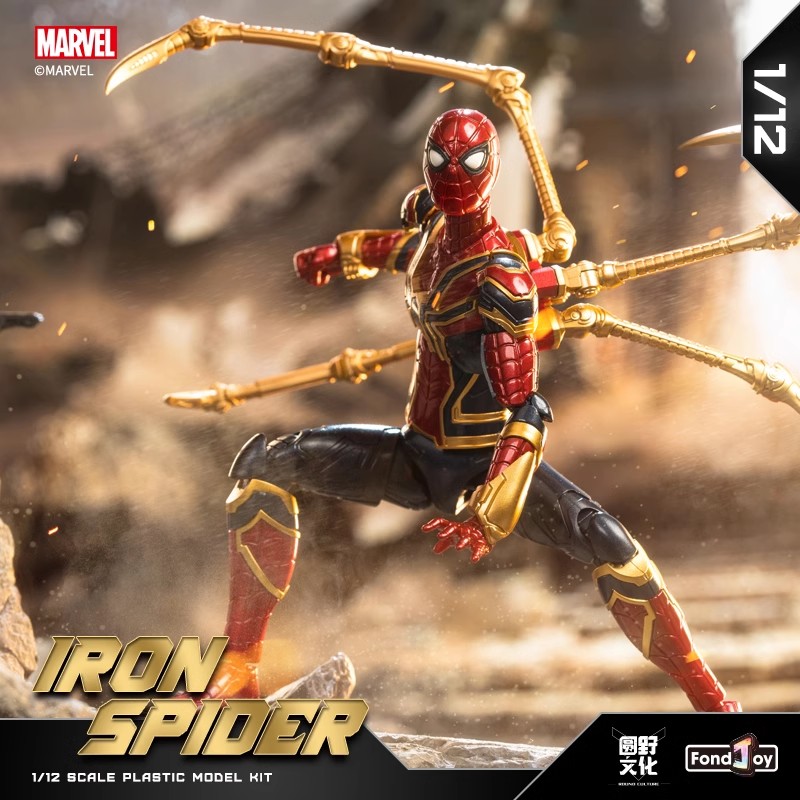 Fondjoy 15cm The Infinity Saga - Model Kit Iron Sickle review and price