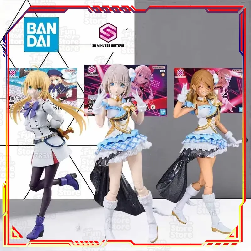Bandai 30 Minutes Sisters Cast - Model Kit Bandai 30 review and price